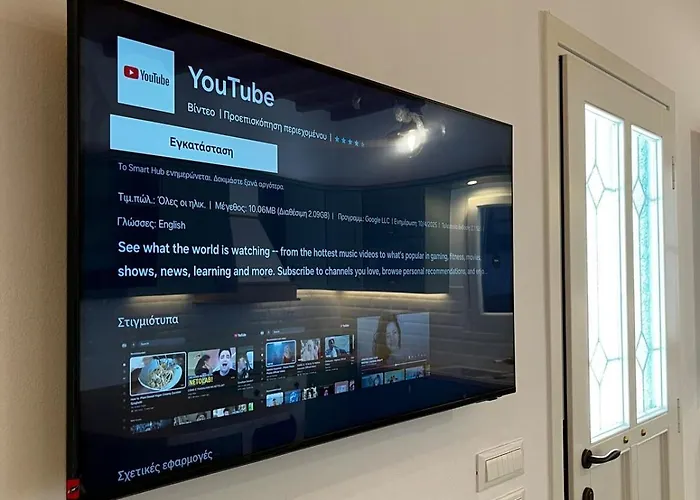 Blue And White House Mykonos * אנו מרה